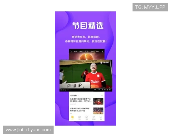 开云体育乐鱼平台赛事直播与精彩赛事回放让你不错过每一个激动瞬间