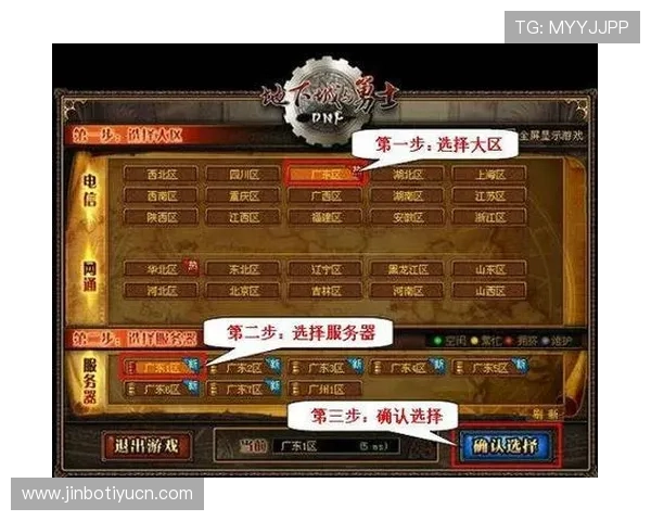 新宝娱乐城官网不断优化用户体验,确保每位玩家都能享受到顺畅的游戏环境