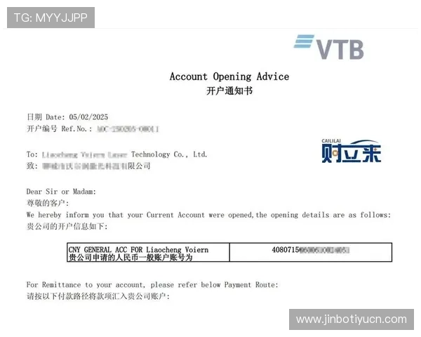 星空体育国际开户成功后如何进行账户安全设置与风险控制指南