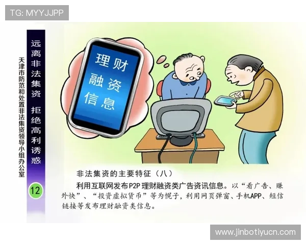 2026年网上买球平台哪个好，如何避免陷入虚假平台的详细建议