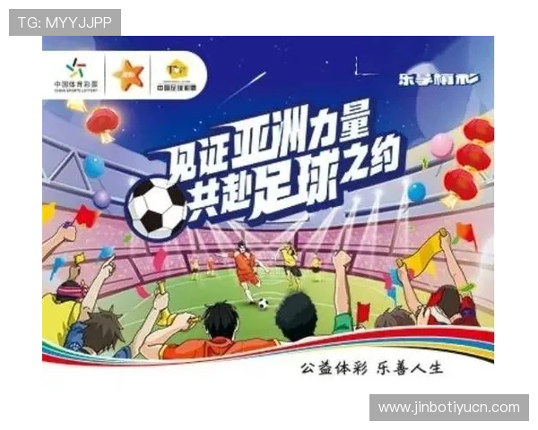 体育竞猜app最新优惠活动，助力用户享受更多投注福利和奖励